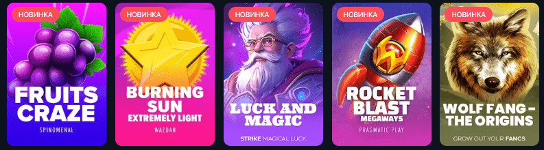 Жетоны и бонусные предложения на сайте Водка casino